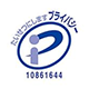 たいせつにしますプライバシー 10861644