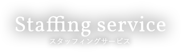 Staffing service